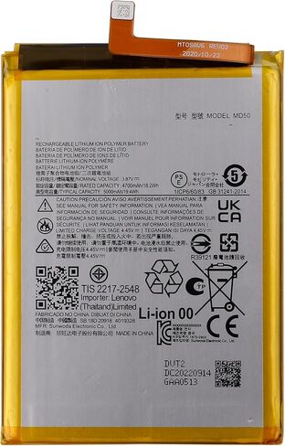 New Rechargeable Battery MD50 Compatible with Moto G Stylus 5G 2021 & Moto G Stylus 5G (2022) with Tools in Saudi Arabia