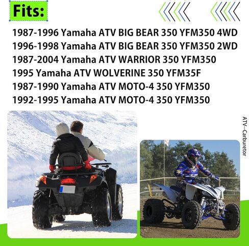 YFM350 كاربوريتر كارب مع مشعب السحب لـ ATV Ya maha 1987-1990 و1992-1995 Moto-4 350 YFM350 | 1987-2004 واريور 350 YFM350| 1987-1998 الدب الكبير 350 YFM350 | 1996-1998 كودياك 400 YFM400 in Kuwait