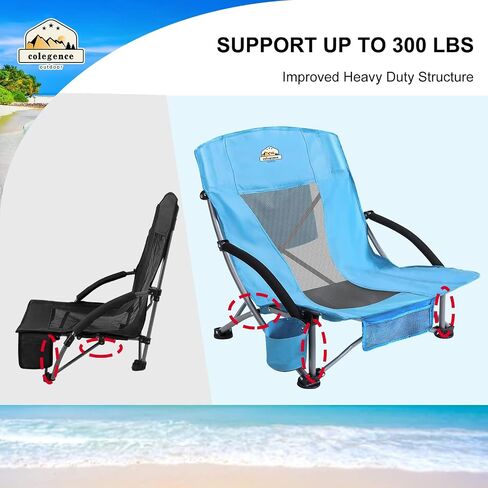 Colegence Low Beach Camping Chair 2 Pack,300 LBS Heavy Duty Folding Chair, 23''Large and Cozy Beach Chairs Set,with Phone Bag,Cooler Pocket, Cup Holder, for Beach, Camping, Outdoor (2 Pcs Blue) in Saudi Arabia