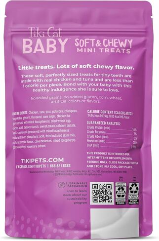 TIKI PETS Baby Soft & Chewy Cat Treats for Kittens, Chicken Flavor, 2 Ounce Pouch (Pack of 8) in Saudi Arabia