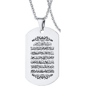 Ayatul Kursi Necklace Islamic Muslim Arabic Calligraphy Pendant Chain Stainless Steel Islam Jewelry