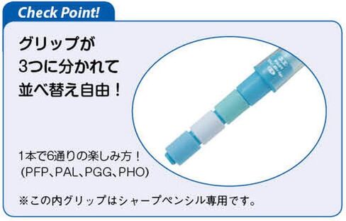 قلم رصاص بايلوت ميكانيكي دكتور جريب سي ال بلايدر، 0.5 ملم، ازرق مائي (HDGCL-50R-PAL) in Kuwait