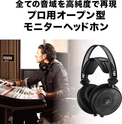 سماعات رأس Audio-Technica ATH-R70x احترافية مفتوحة من الخلف، أسود in Saudi Arabia