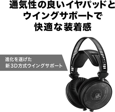 سماعات رأس Audio-Technica ATH-R70x احترافية مفتوحة من الخلف، أسود in Saudi Arabia