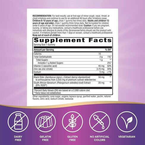 Nature's Way Sambucus Relief Gummies مع نبات البلسان وفيتامين C والزنك وإبرة الراعي الجنوب أفريقي، دعم المناعة*، 60 علكة in Saudi Arabia