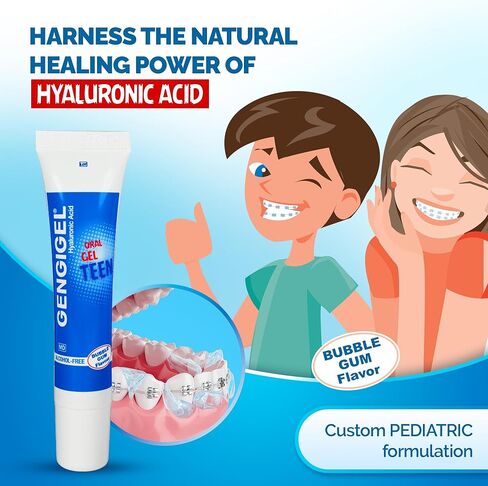 جينجيجيل جل حمض الهيالورونيك عن طريق الفم 20 مل in Kuwait