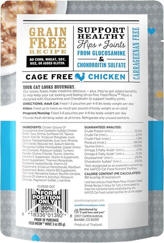 "I and love and you" Feed Meow Wet Cat Food Toppers، تركيبة لامعة مع سمك السلمون والتونة، أوميغا 3 و 6 للبشرة الصحية والمعطف، خالية من الحبوب، بدون حشو، أكياس 3 أونصة، حزمة من 12 كيسًا in Kuwait