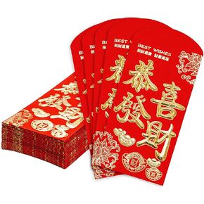 Chinese New Year Red Envelopes - 25-Count Chinese Red Packets, Hong Bao with Gold Foil Design, Gift Money Envelopes, Gong Xi FA CAI, 3.5 x 6.4 Inches