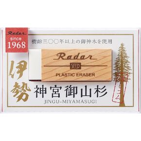 EP-SMS Seed Eraser Radar Jingu Miyama Cedar Radar White Wood Grain Pattern in Kuwait