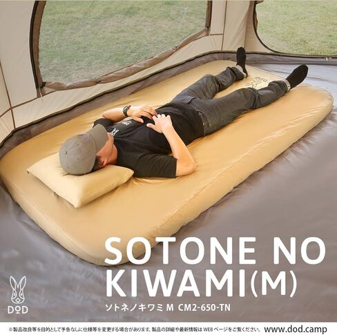 وسادة نوم DOD Soto للتخييم - مرتبة تخييم ذاتية النفخ وسميكة للغاية ووسادة تخييم - أسمر ضارب للصفرة - صغيرة in Kuwait