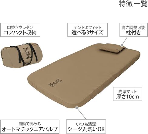 وسادة نوم DOD Soto للتخييم - مرتبة تخييم ذاتية النفخ وسميكة للغاية ووسادة تخييم - أسمر ضارب للصفرة - صغيرة in Kuwait