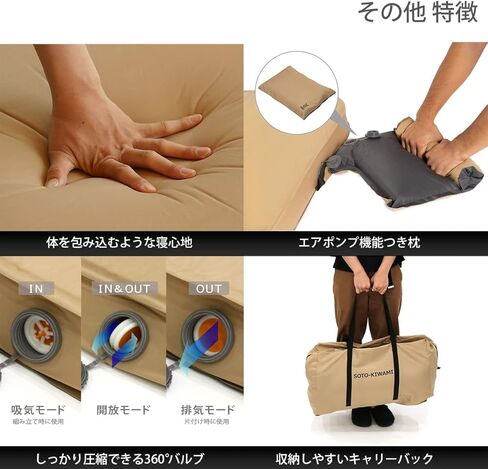 وسادة نوم DOD Soto للتخييم - مرتبة تخييم ذاتية النفخ وسميكة للغاية ووسادة تخييم - أسمر ضارب للصفرة - صغيرة in Kuwait