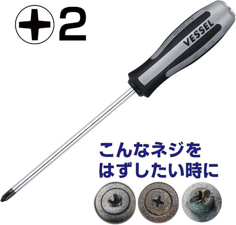 Vessel Megadora 980 Impacta P2x100 #2 Cross Point Impact Screwdriver in Saudi Arabia