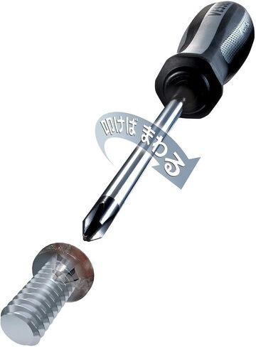Vessel Megadora 980 Impacta P2x100 #2 Cross Point Impact Screwdriver in Saudi Arabia