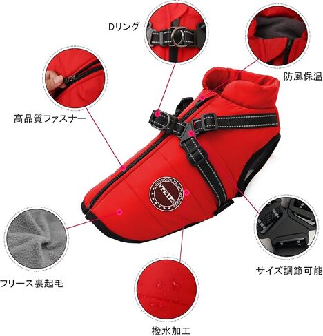 V.PET.B.R Dog Winter Coat,Warm Dog Jacket Fleece Dog Vest with Built in Harness,Waterproof Windproof Reflective Cozy Adjustable Snow Pet Coat Clothes with Zipper for Small Medium Dogs in Saudi Arabia
