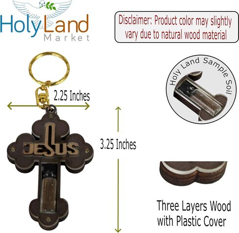 Holy Land Market Religious samples thick large Cross keys ring (7.5 x 5 cm - 3 x 2 inches) with Samples from the Holy Land in Saudi Arabia
