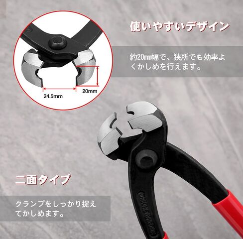 SPEEDWOX 9 Inches Ear Clamp Pliers Front and Side Jaw Pinch Clamp Pliers Ear Clamp Pincers Crimping Tool Ear Hose Clamps Tool Clamp Pincer Clamp Crimping Tool Nail Puller in Kuwait