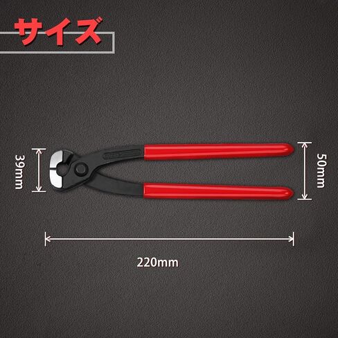 SPEEDWOX 9 Inches Ear Clamp Pliers Front and Side Jaw Pinch Clamp Pliers Ear Clamp Pincers Crimping Tool Ear Hose Clamps Tool Clamp Pincer Clamp Crimping Tool Nail Puller in Kuwait
