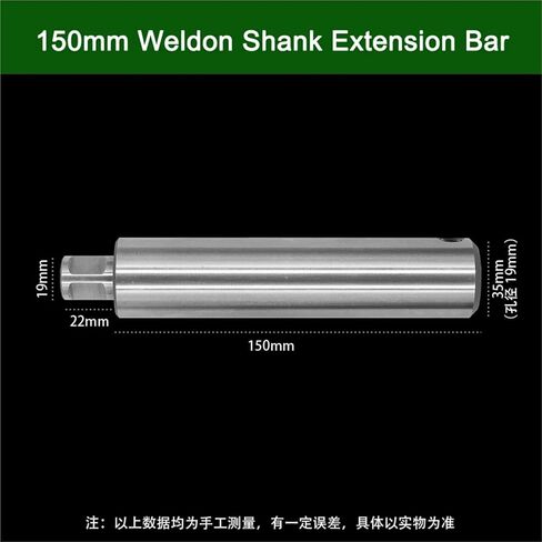 شريط تمديد القاطع الحلقي لـ 19 مم 3/4 "طول عرقلة Weldon 25/50/75/100/150mm 1/2/3/4/5/7" بوصة قاطع حلقي (150 مم) in Kuwait