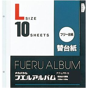 Nakabayashi Free Replacement Card L Size [Electronics]