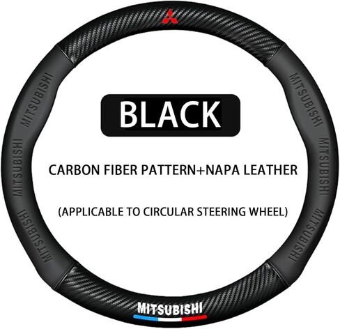 غطاء عجلة قيادة ميتسوبيشي مناسب حسب الطلب، غطاء جلدي فاخر من ألياف الكربون مع شعار ميتسوبيشي عجلة قيادة السيارة، مصمم لملحقات سيارة ميتسوبيشي in Kuwait