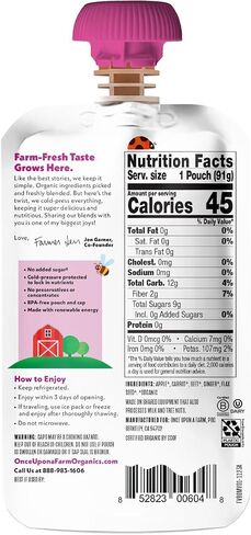 Once Upon a Farm, Organic OhMyMega Veggie, 3.2 Ounce in Saudi Arabia