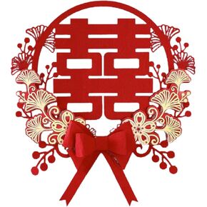 Ideal Chinese Wedding Decoration, Embrace The Joy of Double Happiness Decorations, Captivating Happiness Symbols for Your Wedding