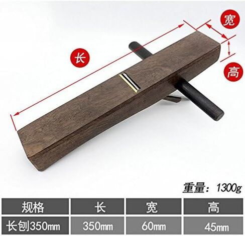 NW Black Mini Carpenter Blade Hand Woodworking Plane Hand Shaver Polishing Trimming Planer No Handle Hand Planer (350MM) in Saudi Arabia