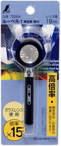 Shinwa Rules Magnifier High Magnification with Handle, Black in Kuwait