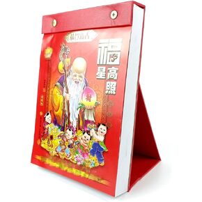 2024 Chinese Daily Calendar(18K),The Year of The Dragon Chinese Desktop Calendar, Chinese Luna Year Traditional Calendar Individual Page Per Day Total 365 Pages with 24 Solar Terms in Kuwait