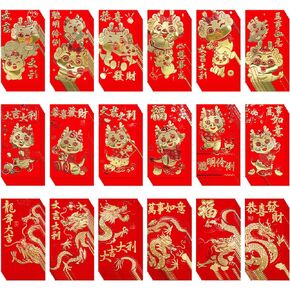 Supla 120 Pcs 18 Designs Chinese New Year Red Envelopes Bulk Lucky Money Pockets Hong Bao Lai See Red Packets Lucky Cash Envelopes for Asian Vietnamese Chinese Lunar New Year 2024 Year of the Dragon