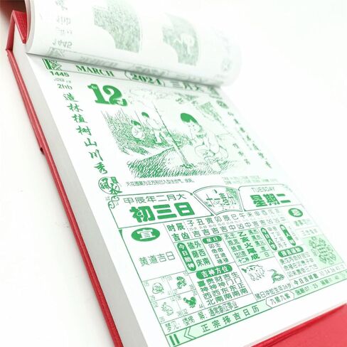 2024 Chinese Daily Calendar(18K),The Year of The Dragon Chinese Desktop Calendar, Chinese Luna Year Traditional Calendar Individual Page Per Day Total 365 Pages with 24 Solar Terms in Kuwait