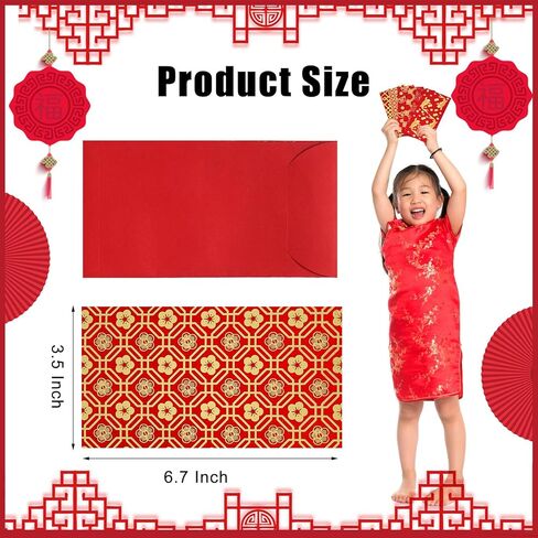 Marspark 60 pcs Chinese New Year Red Envelopes 2025 Chinese Red Packets Hong Bao Gift Spring Festival Lucky Money Envelopes 6 Designs 3.5 x 6.7 Inches(Modern Pattern) in Kuwait