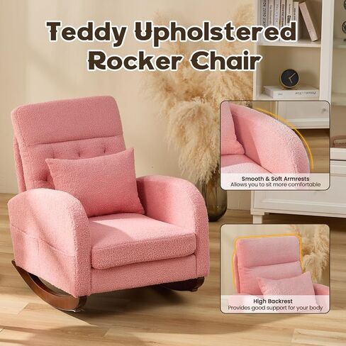 Nursery Rocking Chair, Upholstered Comfortable Glider, High Back Living Room Chair with Side Pocket & Rubber Wood Legs, Ideal for Bedroom & Baby Nursery in Saudi Arabia