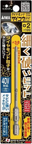 ANEX ADSK-1100 Diamond Psycho Bit +1 × 100 in Kuwait