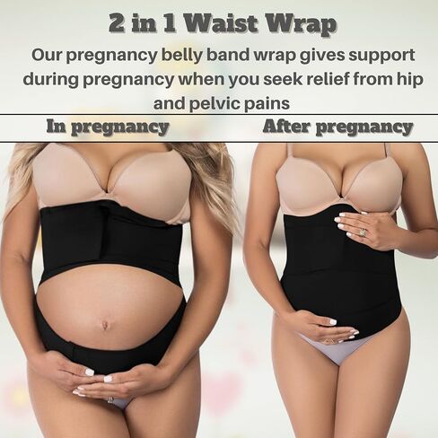 حزام البطن الحمل و postpartum الخصر المدرب I 2 في 1 غلاف بطن الأمومة لدعم الظهر ودعم الحوض ، والملابس الداخلية ، فرقة البطن بعد الولادة | فاجاس كولومبيانا أمومة in Saudi Arabia