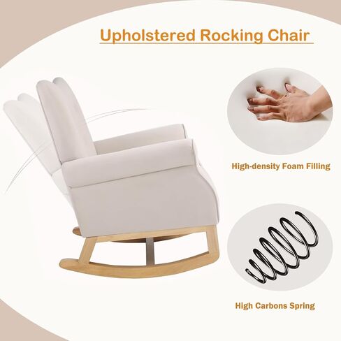 Velvet Nursery Glider Rocker with Comfy Armrest, Accent Rocking Chair with Solid Wood Legs for Baby (Beige) in Saudi Arabia
