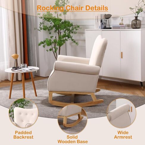 Velvet Nursery Glider Rocker with Comfy Armrest, Accent Rocking Chair with Solid Wood Legs for Baby (Beige) in Saudi Arabia