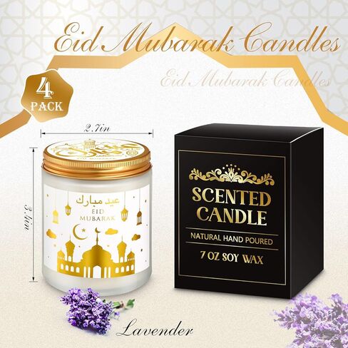 شموع رمضان مبارك 7 أونصة، شموع عيد مبارك ذهبية مع شموع الصويا المعطرة بالخط العربي، شموع هدايا إسلامية لافندر للمسلمين، شموع زجاجية للمنزل، 4 قطع (ذهب أبيض) in Kuwait