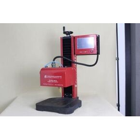 7" Touch Screen Pneumatic Dot Peen Metal Print Integrated Marking Machine 110V 220V