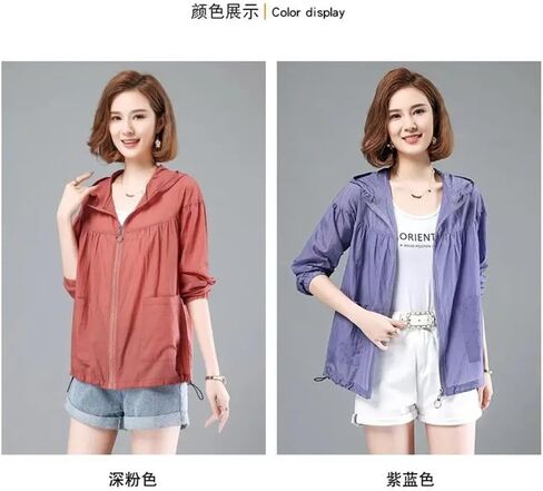 Women's Thin Breathable Sun Protection Clothing Loose UV Protection Outdoor Short Outwear in Saudi Arabia