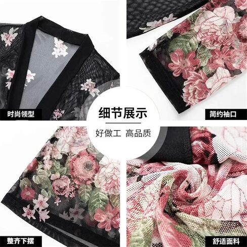 Women Chiffon Printed Cardigan Lace Hollow Thin Sun Protection Clothing Coat Long-Sleeved Mid-Length Shawl in Saudi Arabia