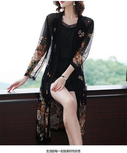 Women Chiffon Printed Cardigan Lace Hollow Thin Sun Protection Clothing Coat Long-Sleeved Mid-Length Shawl in Saudi Arabia