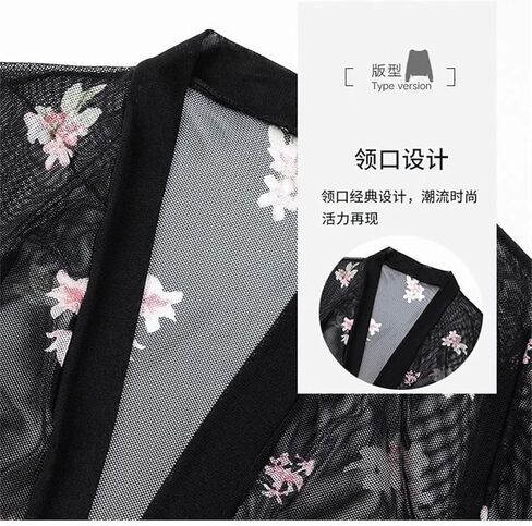 Women Chiffon Printed Cardigan Lace Hollow Thin Sun Protection Clothing Coat Long-Sleeved Mid-Length Shawl in Saudi Arabia