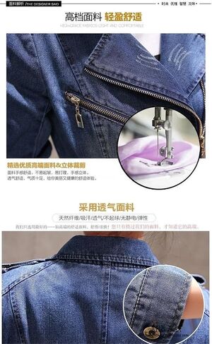 Women's Cowboy Coat Spring Summer Self Cultivation Versatile Jacket Comfortable Lady Outerwear in Saudi Arabia