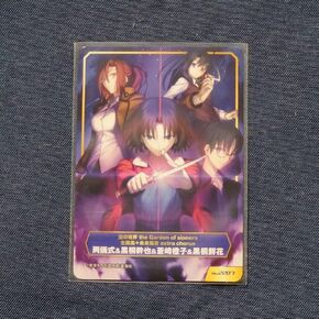 TYPE-MOON Fair A.B-T.C Bonus Sky Boundary