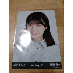 Nogizaka46 Raw Photograph Tomi Nao Yori Damage