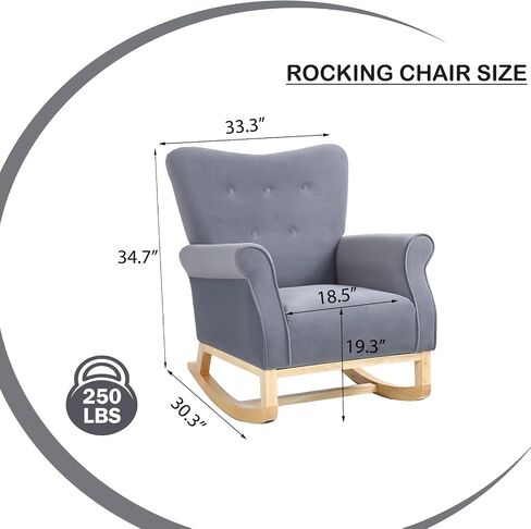 Velvet Nursery Glider Rocker with Comfy Armrest, Accent Rocking Chair with Solid Wood Legs for Baby (Beige) in Saudi Arabia