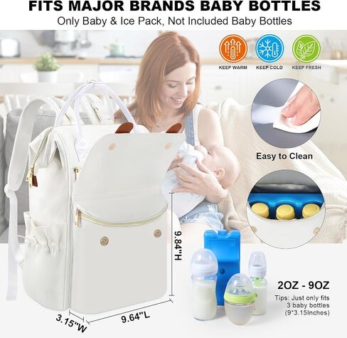 PIIOSER Diaper Bag Backpack with Ice Pack, Large Capacity & Waterproof Convertible Diaper Bag Tote for Moms Dads, Insulated Baby Tote Bag with Changing Pad, Stroller Straps & Pacifier Case, Cream in Kuwait