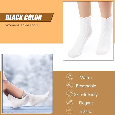SATINIOR Women Ankle Socks Knit Lace Ruffle Socks Solid Color Casual Socks, 6 Pair (Black, Beige, White) in Saudi Arabia